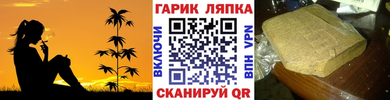 Наркотические вещества Новосибирск COCAIN APVP ГАШИШ Каннабис МЕФ