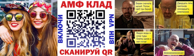 как найти закладки  Новосибирск  АМФЕТАМИН VHQ 