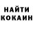 Кодеиновый сироп Lean Purple Drank _Mrakac _