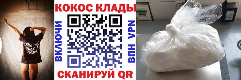 блэк спрут зеркало Новосибирск Cocaine Боливия