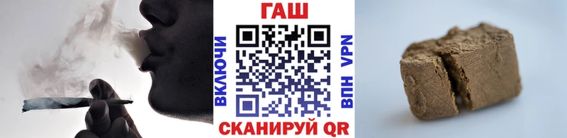купить наркотики сайты  Новосибирск  ГАШИШ Cannabis 