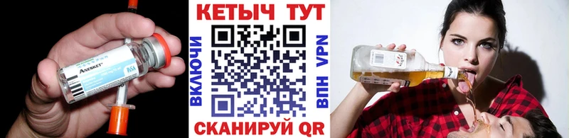 ссылка на мегу онион  Новосибирск  КЕТАМИН VHQ  хочу наркоту 