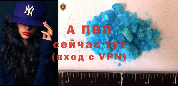 первитин Михайлов