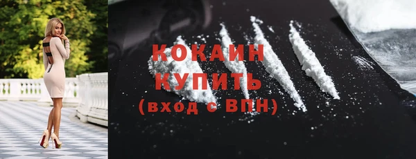 ECSTASY Михайловка