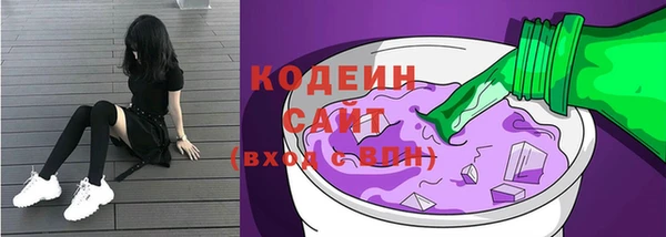 ECSTASY Михайловка