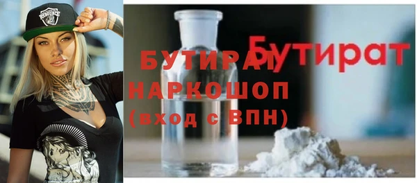 ECSTASY Михайловка