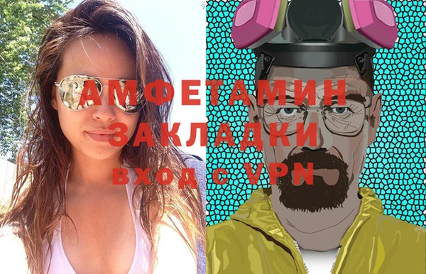 ECSTASY Михайловка