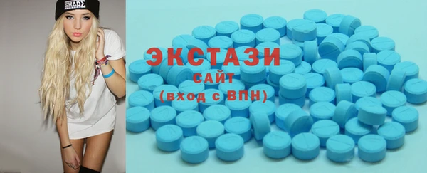 ECSTASY Михайловка