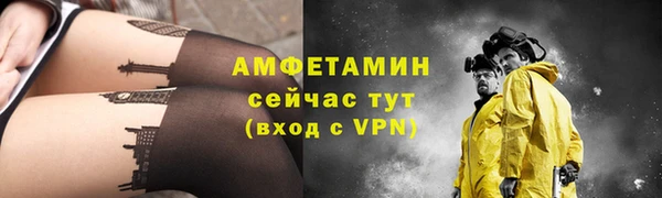 соль ск Михайловск