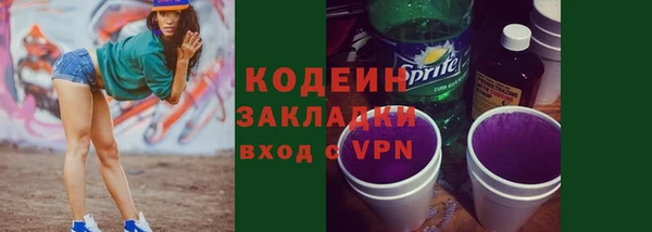 ECSTASY Михайловка