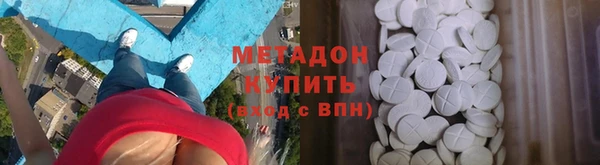 соль ск Михайловск