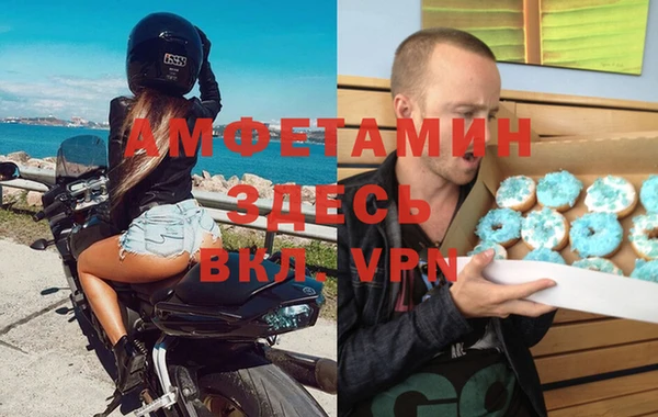 ECSTASY Михайловка