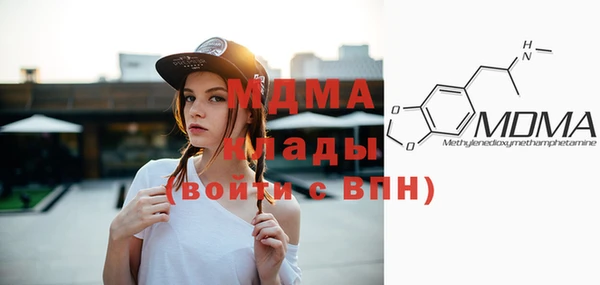 соль ск Михайловск