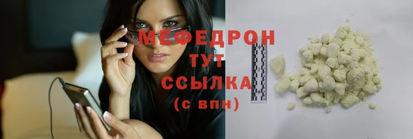 ECSTASY Михайловка