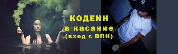 соль ск Михайловск