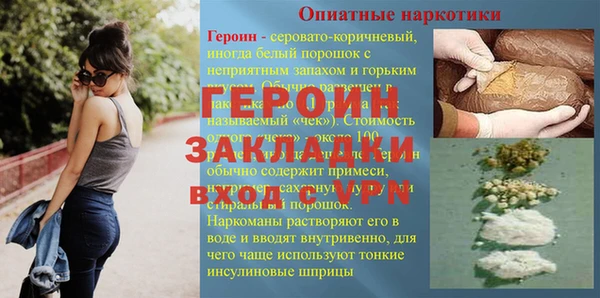 соль ск Михайловск