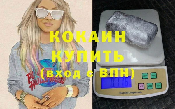 соль ск Михайловск