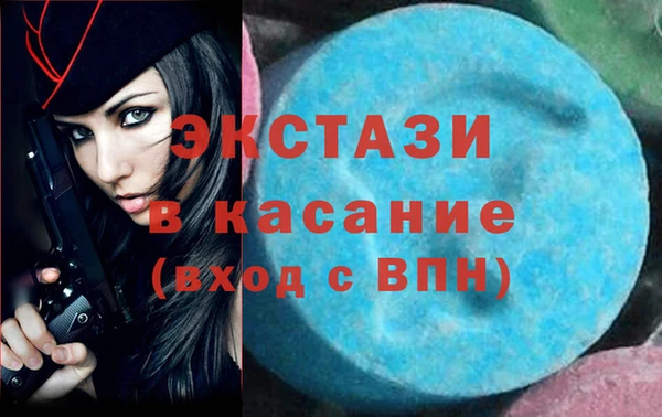 соль ск Михайловск