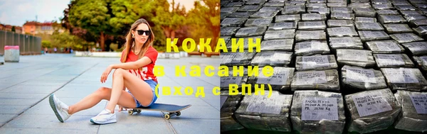 соль ск Михайловск