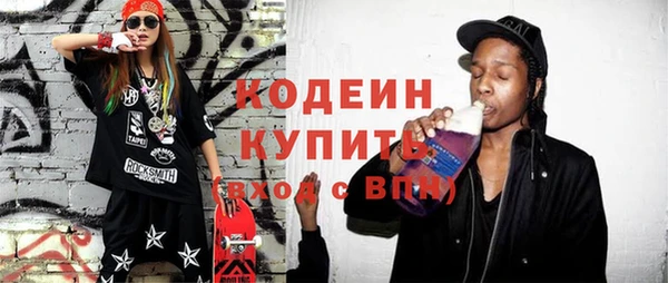 ECSTASY Михайловка