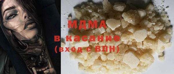 соль ск Михайловск