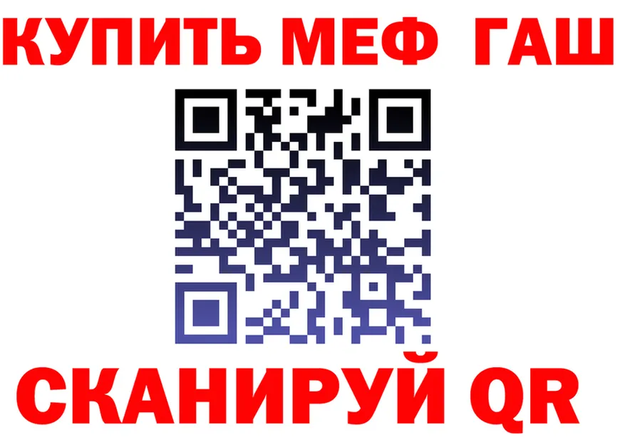 Canna-Cookies марихуана ONION даркнет hydra Новосибирск