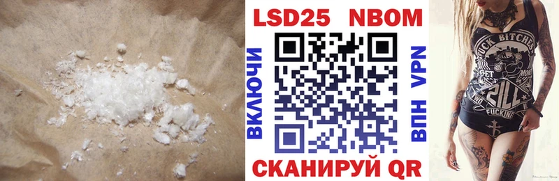 наркота Новосибирск Лсд 25 экстази кислота