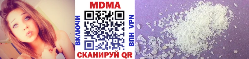 МДМА Molly  как найти закладки  Новосибирск 