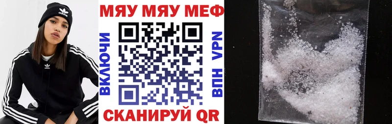 Меф мука  купить   Новосибирск 
