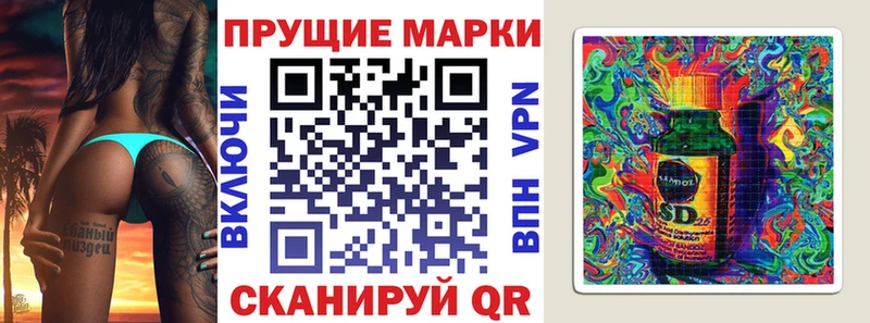 Марки NBOMe 1,5мг  магазин продажи   Новосибирск 