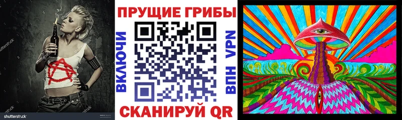 hydra рабочий сайт  Новосибирск  Псилоцибиновые грибы прущие грибы 