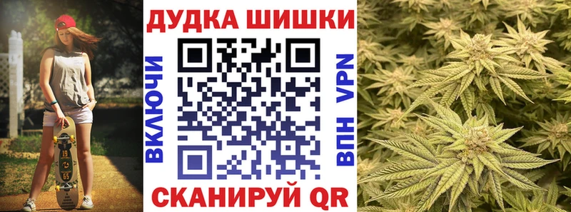 купить сайты Новосибирск Шишки марихуана AK-47